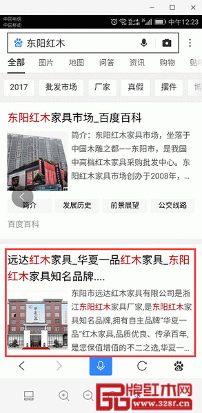 百度快搜關鍵詞排名推廣可在PC端、移動端同步推廣,打造全面影響力 百度快搜關鍵詞排名推廣可在PC端、移動端同步推廣,打造全面影響力