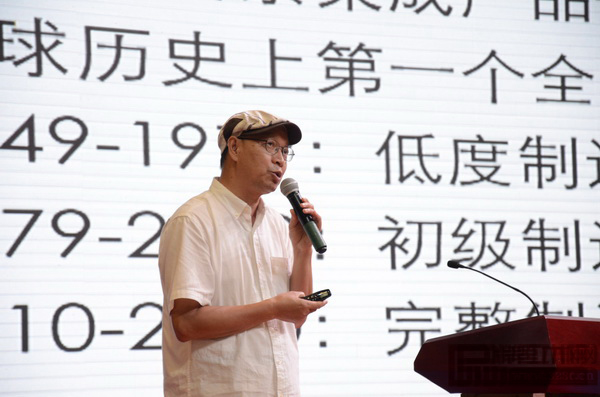 全聯民間文物藝術品商會藝術紅木家具專業委員會專家顧問、教育部《家具設計與制造》專業帶頭人彭亮強調,紅木產業的人才發展模式分為“工匠型”、“創新型”、“營銷型”、“文化型”和“美學型” 全聯民間文物藝術品商會藝術紅木家具專業委員會專家顧問、教育部《家具設計與制造》專業帶頭人彭亮強調,紅木產業的人才發展模式分為“工匠型”、“創新型”、“營銷型”、“文化型”和“美學型”