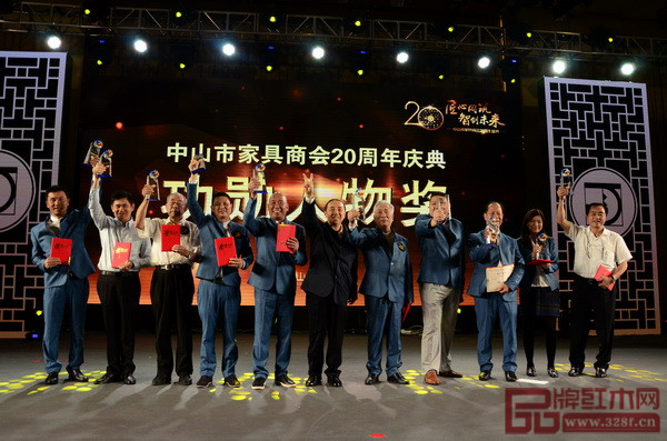 原國家人力資源和社會保障部副部長楊志明（左六）為“中山市家具商會20周年慶典功勛人物獎”獲獎個人頒獎