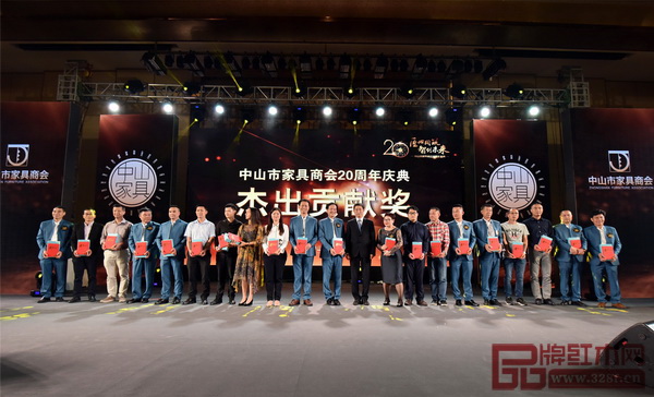 中國家具協會理事長朱長嶺（右十）為“中山市家具商會20周年慶典杰出貢獻獎”獲獎個人頒獎