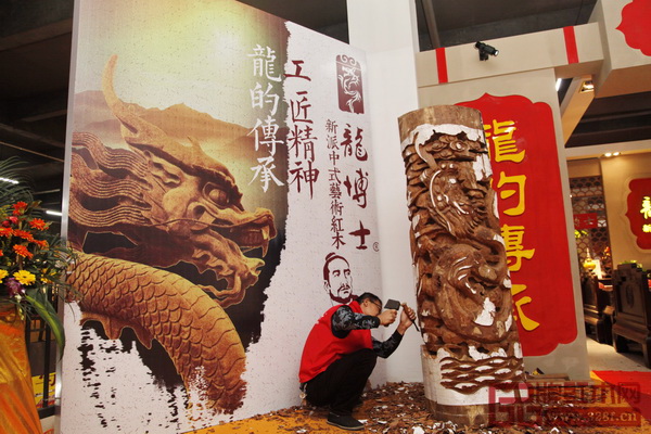龍博士家具在紅博會現場展現雕刻技術