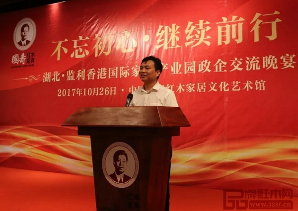 湖北省監(jiān)利縣縣委副書記陳孝俊致辭 湖北省監(jiān)利縣縣委副書記陳孝俊致辭