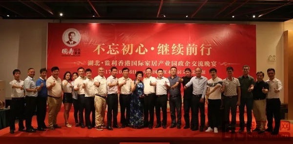 現(xiàn)場嘉賓合影 現(xiàn)場嘉賓合影
