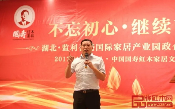 東莞市名家具展覽會總經(jīng)理方潤忠發(fā)表講話 東莞市名家具展覽會總經(jīng)理方潤忠發(fā)表講話