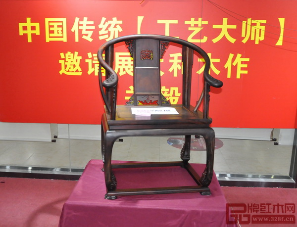 中國傳統工藝大師、太和木作董事長關毅作品《太和木作皇宮椅》榮獲“云工獎”金獎