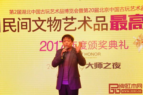 全國工商聯執委、全聯民間文物藝術品商會會長宋建文在頒獎典禮上致辭