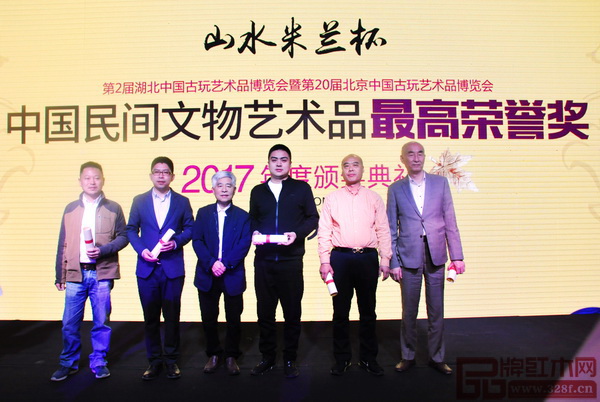 深圳泰和園《當代君子竹節椅》榮登“2017年中國傳統工藝作品十大年度排行榜”，中國傳統工藝大師、深圳泰和園董事長邵湘文（右一）上臺接受表彰