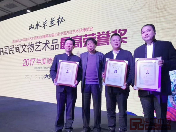 中國傳統工藝大師、東成紅木董事長張錫復(左一)與全國工商聯執委、全國工商聯民間文物藝術品商會會長宋建文在頒獎典禮現場合影 中國傳統工藝大師、東成紅木董事長張錫復(左一)與全國工商聯執委、全國工商聯民間文物藝術品商會會長宋建文在頒獎典禮現場合影