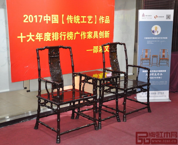 中國傳統工藝大師、深圳泰和園董事長邵湘文作品《當代君子竹節椅》榮登“2017年中國傳統工藝作品十大年度排行榜”