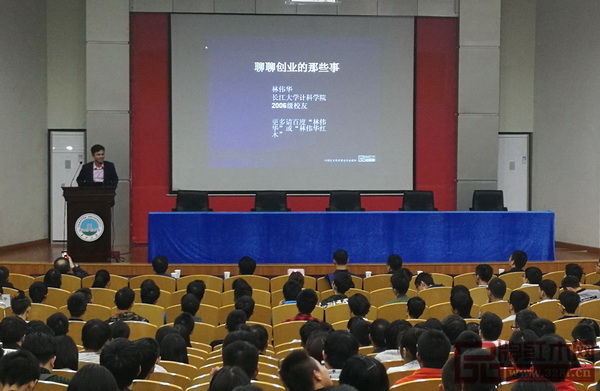 全聯藝術紅木家具專業委員會執行會長、弘木傳媒CEO林偉華以“聊聊創業那些事”為主題展開分享,獲得在座學生的多次掌聲 全聯民間文物藝術品商會藝術紅木家具專業委員會執行會長、弘木傳媒CEO林偉華以“聊聊創業那些事”為主題展開分享,獲得在座師生的多次掌聲 全聯藝術紅木家具專業委員會執行會長、弘木傳媒CEO林偉華以“聊聊創業那些事”為主題展開分享,獲得在座學生的多次掌聲 全聯民間文物藝術品商會藝術紅木家具專業委員會執行會長、弘木傳媒CEO林偉華以“聊聊創業那些事”為主題展開分享,獲得在座師生的多次掌聲
