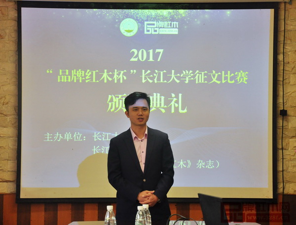 全聯藝術紅木家具專業委員會執行會長、弘木傳媒CEO林偉華致辭 全聯藝術紅木家具專業委員會執行會長、弘木傳媒CEO林偉華致辭