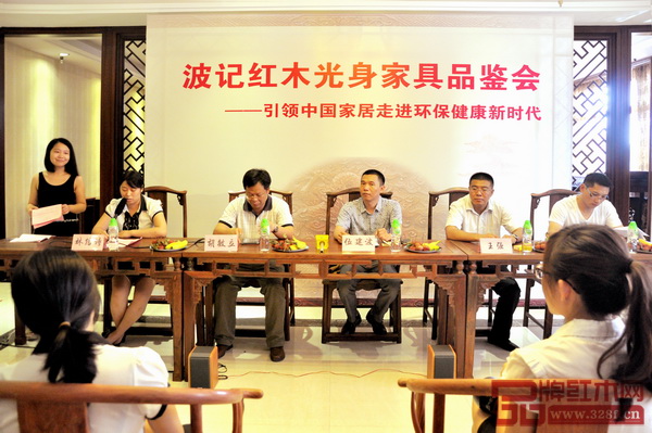 波記家具品鑒會召開,率先引領中山紅木家具產業進入健康、環保、養生、綠色的無漆無蠟家具時代 波記家具品鑒會召開,率先引領中山紅木家具產業進入健康、環保、養生、綠色的無漆無蠟家具時代