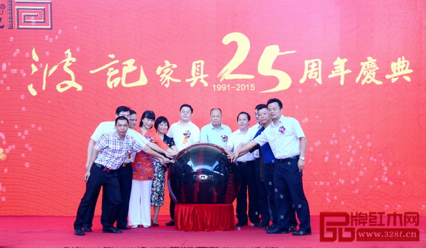 波記家具25 周年慶典上,一眾領導嘉賓共同按動啟動球,開啟波記家具嶄新的篇章 波記家具25 周年慶典上,一眾領導嘉賓共同按動啟動球,開啟波記家具嶄新的篇章