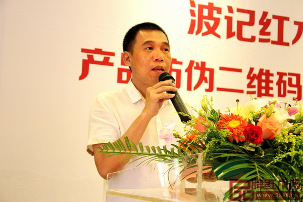 啟動儀式上,波記家具董事長伍建波介紹波記產品質量體系發展史,展示波記家具產品防偽二維碼系統的具體操作流程 啟動儀式上,波記家具董事長伍建波介紹波記產品質量體系發展史,展示波記家具產品防偽二維碼系統的具體操作流程