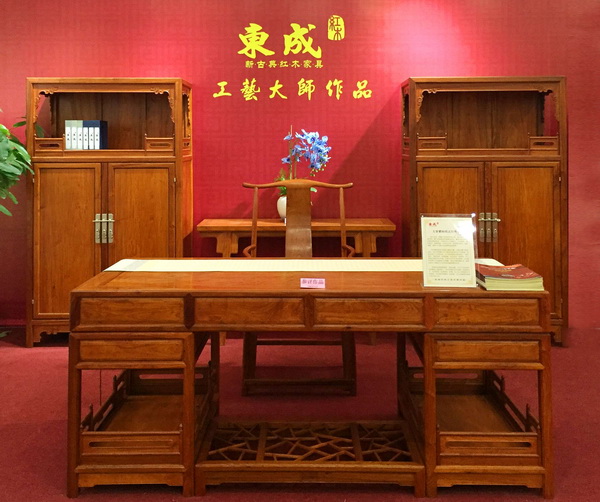 東成紅木《大果紫檀明式經典書房-書臺》榮獲“云工獎”金獎 東成紅木《大果紫檀明式經典書房-書臺》榮獲“云工獎”金獎