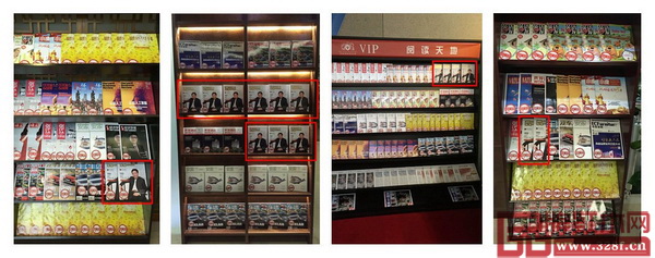 《品牌紅木》雜志在全國20個(gè)重點(diǎn)城市機(jī)場超過100個(gè)VIP閱讀室上架投放 《品牌紅木》雜志在全國20個(gè)重點(diǎn)城市機(jī)場超過100個(gè)VIP閱讀室上架投放
