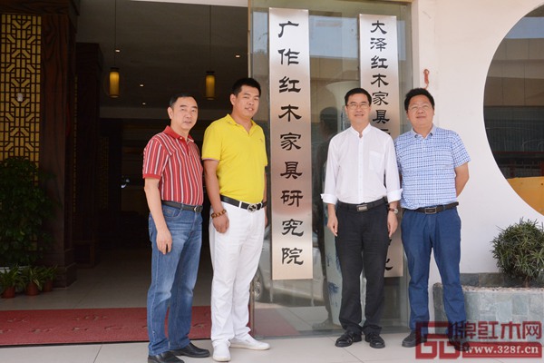 廣東省家具協會會長王克(右二)、廣作紅木研究院榮譽院長袁秋耘(右一)與廣作紅木研究院院長尹付林(左二)合影 廣東省家具協會會長王克(右二)、廣作紅木研究院榮譽院長袁秋耘(右一)與廣作紅木研究院院長尹付林(左二)合影