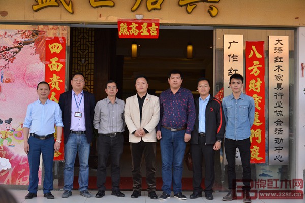 江門市新會區副區長張斌(左四)蒞臨廣作紅木研究院指導工作并與廣作紅木研究院榮譽院長袁秋耘(左二)、廣作紅木研究院院長尹付林(右三)等合影 江門市新會區副區長張斌(左四)蒞臨廣作紅木研究院指導工作并與廣作紅木研究院榮譽院長袁秋耘(左二)、廣作紅木研究院院長尹付林(右三)等合影
