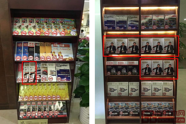 《品牌紅木》雜志在全國20個重點城市機場超過100個南航VIP閱讀室上架投放 《品牌紅木》雜志在全國20個重點城市機場超過100個南航VIP閱讀室上架投放