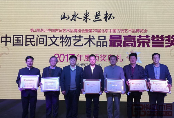 明堂紅木自主研發設計的《首席椅》榮獲“云工獎”金獎,中國傳統工藝大師、明堂紅木總經理張向榮(中)上臺領獎 明堂紅木自主研發設計的《首席椅》榮獲“云工獎”金獎,中國傳統工藝大師、明堂紅木總經理張向榮(中)上臺領獎