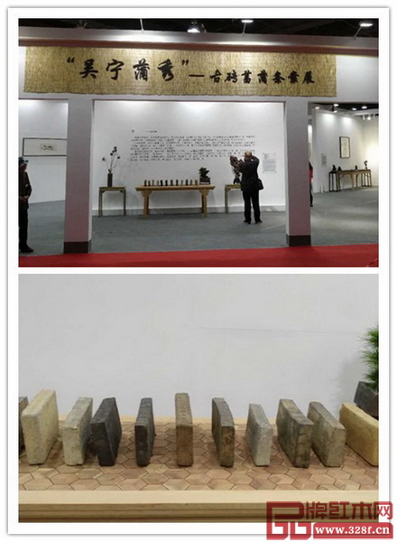 “吳寧蒲秀”古磚菖蒲條案展展出了菖蒲、永和紀年系列磚等，為大眾展示了氣息雅致的文人藝術