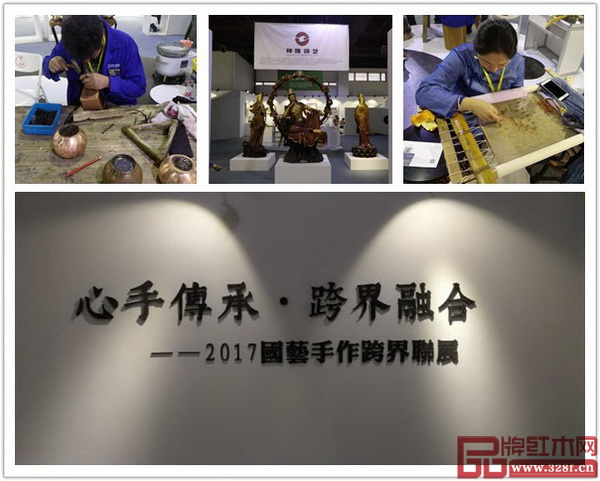 “心手傳承，跨界融合”國藝手作跨界聯展將各領域的藝術珍品和制作技藝帶到東博會現場