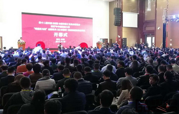 第十二屆中國（東陽）木雕竹編工藝美術博覽會開幕式現場座無虛席