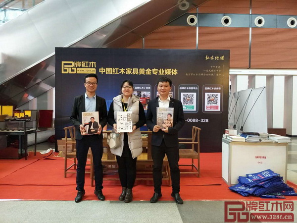 中國紅木家具行業黃金專業媒體《品牌紅木》團隊亮相第十二屆東博會