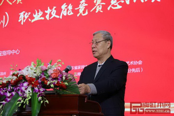中國家具協會副理事長劉金良為“明堂紅木杯”全國家具（紅木雕刻）職業技能競賽總決賽開幕式致辭