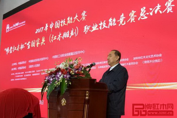 全國政協委員，人力資源社會保障部原黨組副書記、副部長楊志明為“明堂紅木杯”全國家具（紅木雕刻）職業技能競賽總決賽開幕式致辭