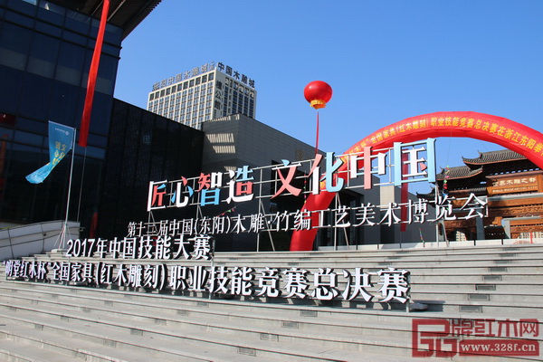 11月10日，第十二屆中國（東陽）木雕竹編工藝美術博覽會在東陽中國木雕城盛大開幕