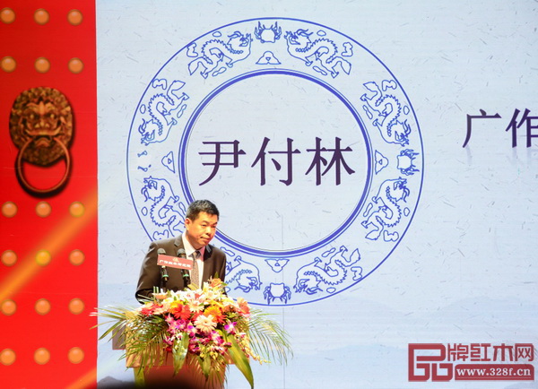 廣作紅木研究院院長尹付林提出,廣作紅木研究院將擔當起“造福一方,廣作天下”的時代責任 廣作紅木研究院院長尹付林提出,廣作紅木研究院將擔當起“造福一方,廣作天下”的時代責任