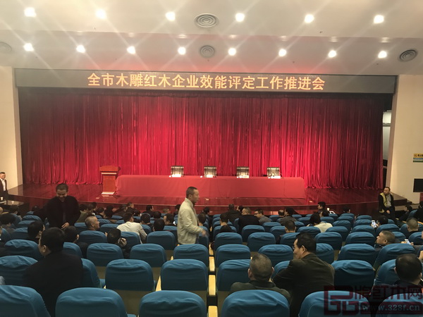 東陽市木雕紅木企業(yè)效能評(píng)定工作推進(jìn)會(huì)現(xiàn)場 東陽市木雕紅木企業(yè)效能評(píng)定工作推進(jìn)會(huì)現(xiàn)場