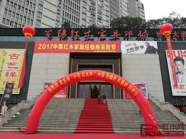首屆“中信紅木杯”中國風(fēng)攝影大賽在東陽紅木家具市場(chǎng)舉行 首屆“中信紅木杯”中國風(fēng)攝影大賽在東陽紅木家具市場(chǎng)舉行