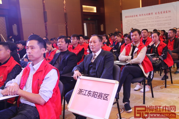 御乾堂紅木董事長馬海軍代表浙江東陽賽區出席表彰大會