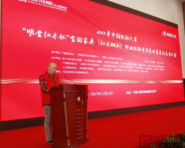 工匠之星 · 金獎黃志勤在表彰大會上發言