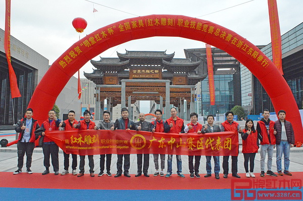 集古韻今工藝總監陳正民大師(左七)帶領2017中國技能大賽——全國家具(紅木雕刻)職業技能競賽廣東中山賽區代表團赴浙江東陽參加全國總決賽 集古韻今工藝總監陳正民大師(左七)帶領2017中國技能大賽——全國家具(紅木雕刻)職業技能競賽廣東中山賽區代表團赴浙江東陽參加全國總決賽