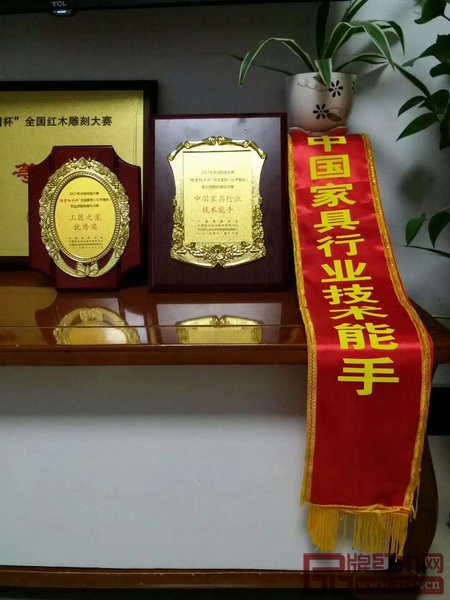 孔連紅木的兩名工匠在全國紅木雕刻總決賽中喜獲 “工匠之星優秀獎” 孔連紅木的兩名工匠在全國紅木雕刻總決賽中喜獲 “工匠之星優秀獎”