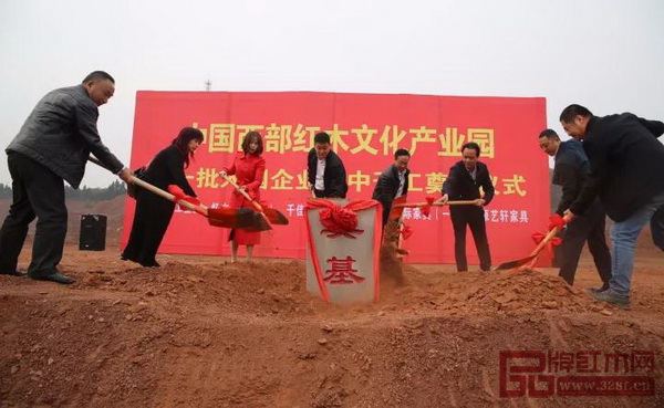 嘉陵區(qū)現(xiàn)代物流中心管理辦公室主任張成凱、四川省家具制造業(yè)協(xié)會(huì)秘書長(zhǎng)郭勇軍、四川紅邦實(shí)業(yè)發(fā)展有限公司董事長(zhǎng)劉宇、香港千佳御品家具(國(guó)際)有限公司總經(jīng)理彭琦富、歐盛國(guó)際家具董事長(zhǎng)歐秀清、廣東蒂奧家具有限公司總經(jīng)理?xiàng)顨g、南充市艾森堡家具總經(jīng)理周廷和以及四川紅邦實(shí)業(yè)發(fā)展有限公司常務(wù)副總經(jīng)理胡洪共同為奠基石培土 嘉陵區(qū)現(xiàn)代物流中心管理辦公室主任張成凱、四川省家具制造業(yè)協(xié)會(huì)秘書長(zhǎng)郭勇軍、四川紅邦實(shí)業(yè)發(fā)展有限公司董事長(zhǎng)劉宇、香港千佳御品家具(國(guó)際)有限公司總經(jīng)理彭琦富、歐盛國(guó)際家具董事長(zhǎng)歐秀清、廣東蒂奧家具有限公司總經(jīng)理?xiàng)顨g、南充市艾森堡家具總經(jīng)理周廷和以及四川紅邦實(shí)業(yè)發(fā)展有限公司常務(wù)副總經(jīng)理胡洪共同為奠基石培土