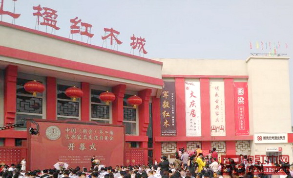 畫梁攜新中式紅木家具精品亮相中國(新會(huì))第二屆古典家具文化博覽會(huì) 畫梁攜新中式紅木家具精品亮相中國(新會(huì))第二屆古典家具文化博覽會(huì)