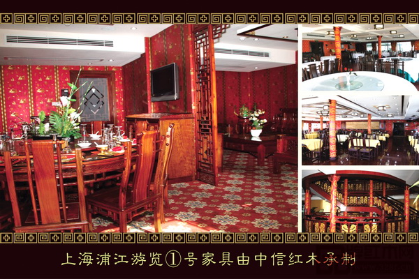 中信紅木經典案例工程（無錫靈山梵宮）