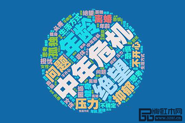 不只是年近半百的“真中年人”,連不少90后也提前迎來“中年危機” 不只是年近半百的“真中年人”,連不少90后也提前迎來“中年危機”