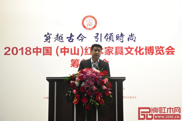 大涌鎮鎮長賀修虎在2018中國(中山)紅木家具文化博覽會籌備大會上作動員講話 大涌鎮鎮長賀修虎在2018中國(中山)紅木家具文化博覽會籌備大會上作動員講話