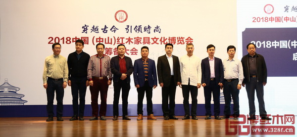 2018中國(中山)紅木家具文化博覽會啟動見證儀式上,政府領導、組委會相關負責人、各紅木家具商會協會會長單位企業代表,以及紅木家具企業代表們一起見證了這一極具歷史意義的時刻 2018中國(中山)紅木家具文化博覽會啟動見證儀式上,政府領導、組委會相關負責人、各紅木家具商會協會會長單位企業代表,以及紅木家具企業代表們一起見證了這一極具歷史意義的時刻