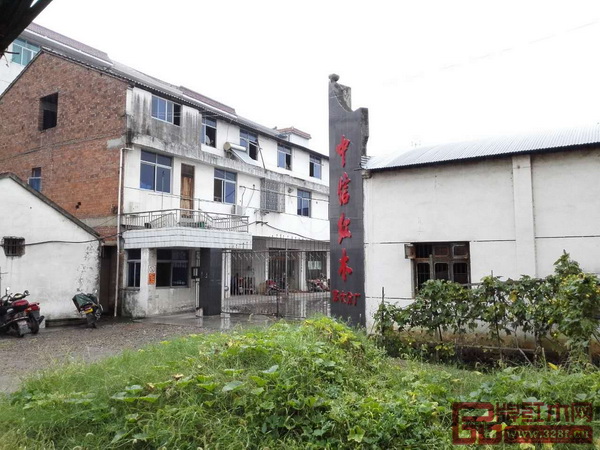 2000年中信紅木十里街廠房開建,李偉珍搬磚擔瓦,日夜辛勞 2000年中信紅木十里街廠房開建,李偉珍搬磚擔瓦,日夜辛勞