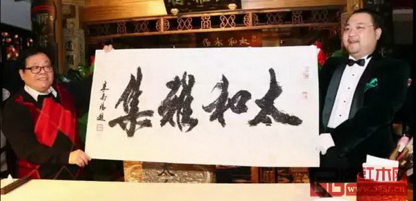 第六期著名書法家米南陽老師