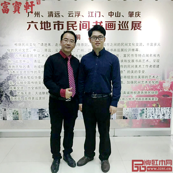富寶軒紅木總經(jīng)理張奕海(右)祝廣東六市民間書畫巡展圓滿舉辦 富寶軒紅木總經(jīng)理張奕海(右)祝廣東六市民間書畫巡展圓滿舉辦
