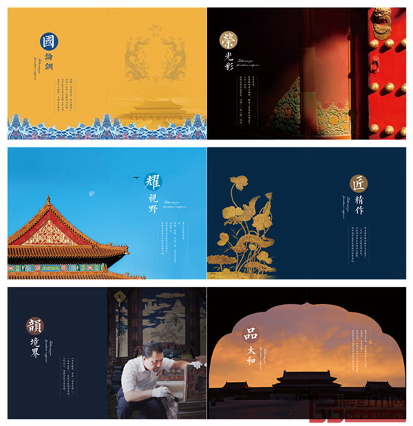 六大章節(jié)濃縮太和木作十年成長歷程 六大章節(jié)濃縮太和木作十年成長歷程