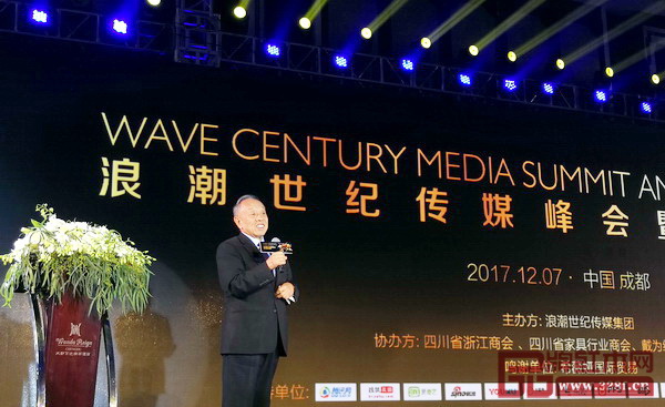 外交部前部長李肇星先從“一帶一路”國家戰略高度致辭