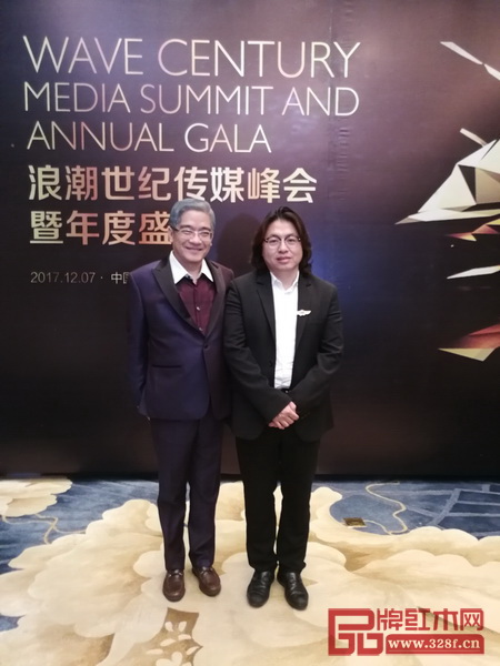 著名經濟學家郎咸平（左）與戴為紅木總裁戴愛國合影